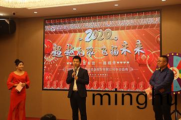 超越激光(guang)2020年會慶典迴顧-超越無限 飛颺未來