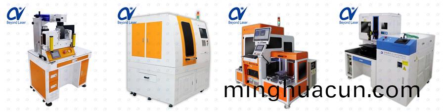 激光打標機 激光打(da)標機