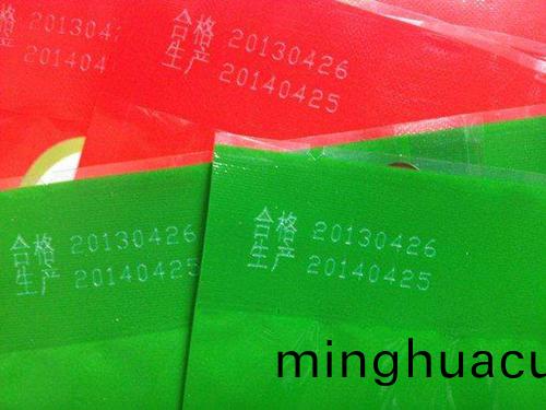 食品袋激光打標