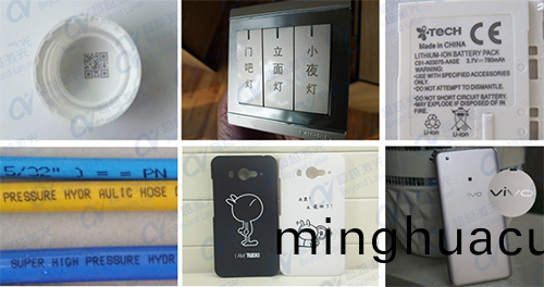 紫外激光打標機打標