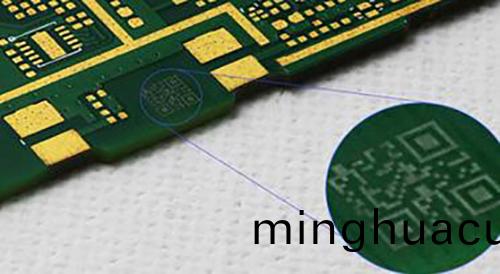 電路闆二(er)維碼(ma)打標