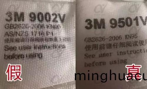 激光(guang)打(da)標機(ji)助(zhu)力(li)防(fang)疫