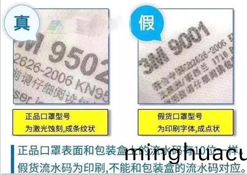 口罩用什(shen)麼打標機 口罩用什麼(me)打標機