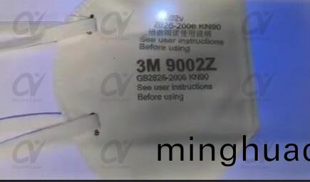 哪裏買口罩打標機？