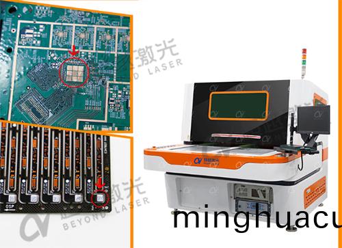 PCB激(ji)光打(da)標機 PCB激光打標機