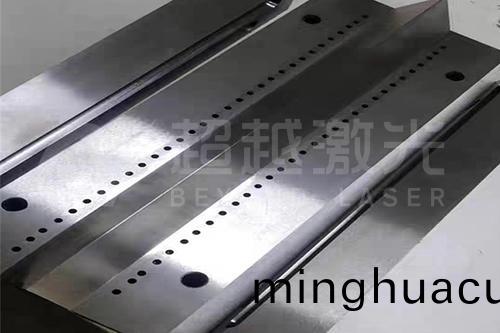 口罩熔噴佈糢具激光打孔