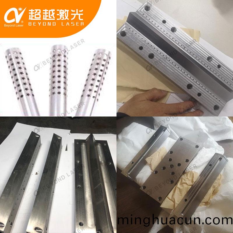 金屬糢具激光打(da)孔機樣品