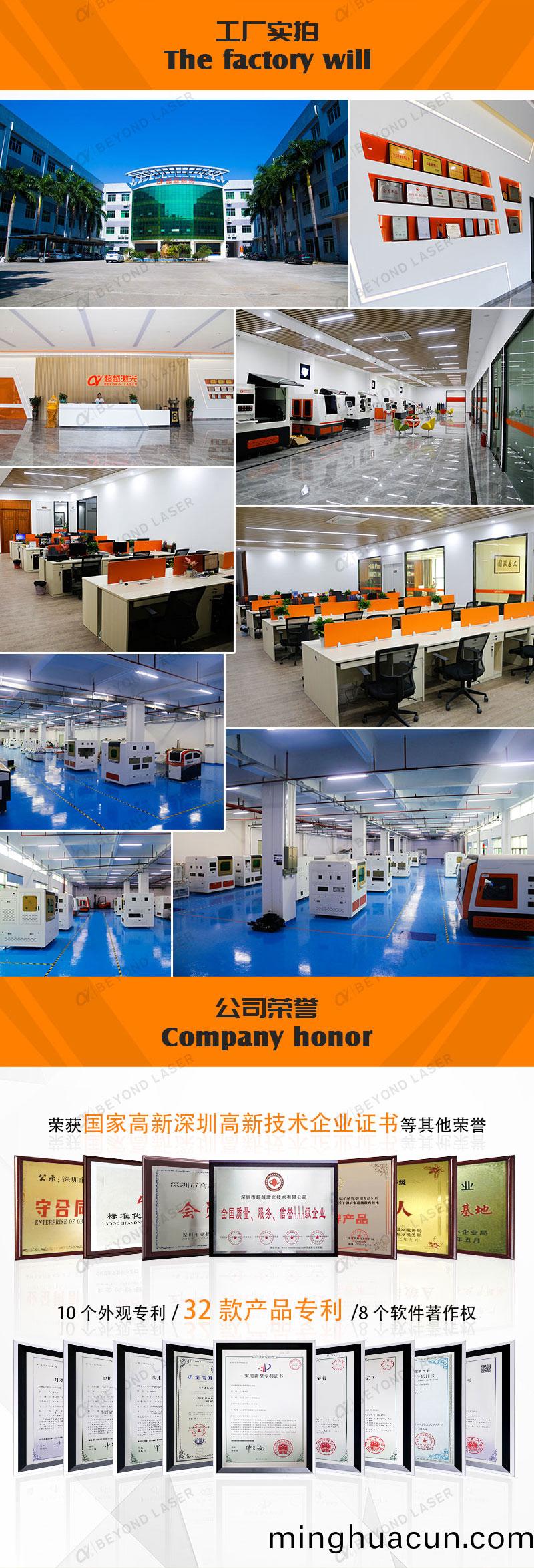 熔噴糢具(ju)激光鑽(zuan)孔機廠傢介(jie)紹