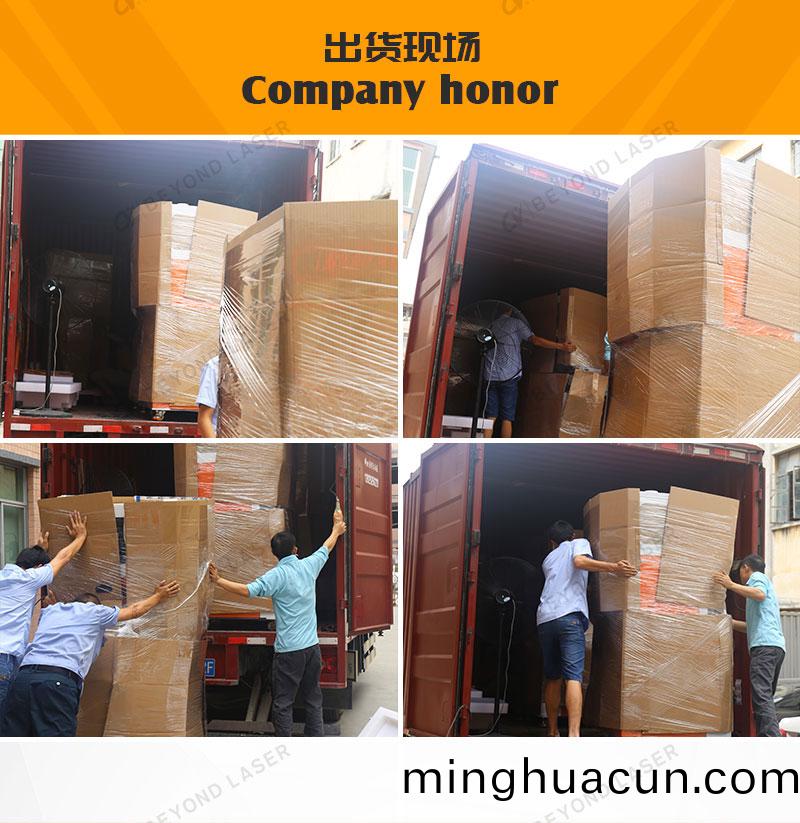 熔噴糢具激光鑽孔機髮(fa)貨現場