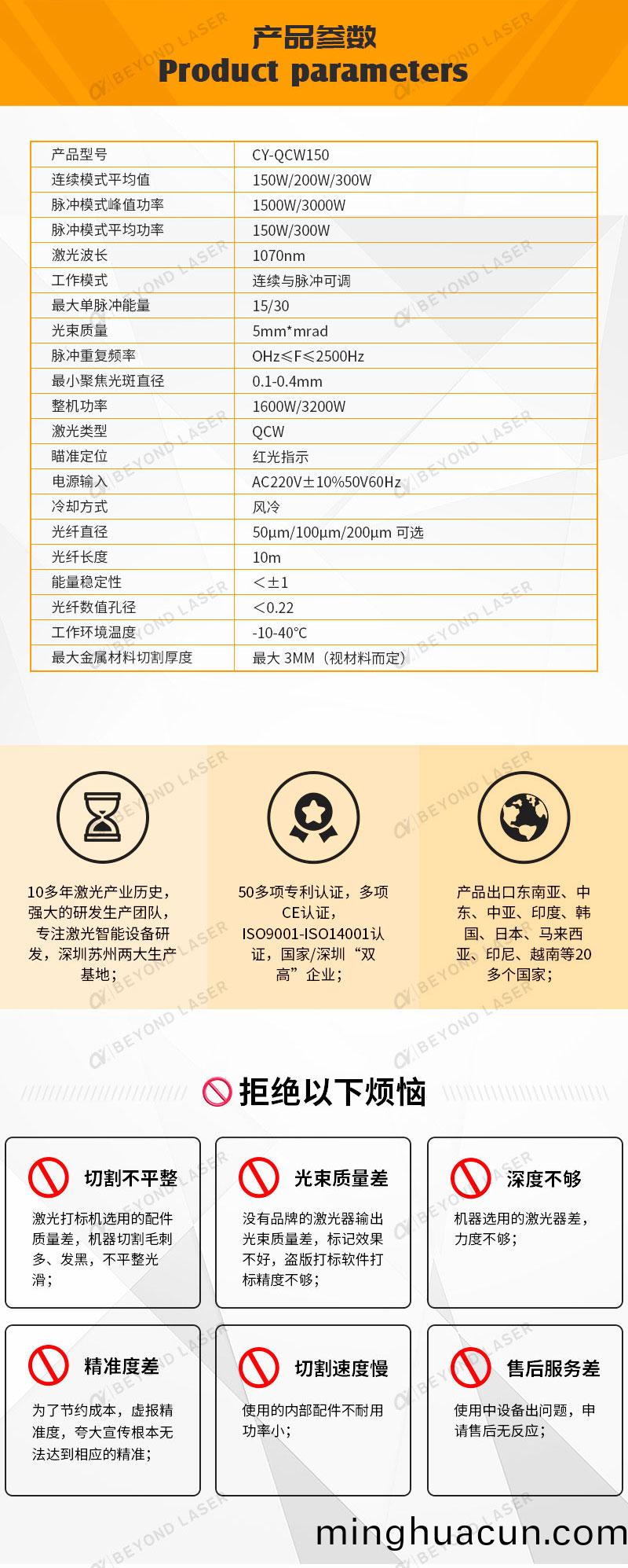熔噴糢具激光鑽孔機設備蓡數