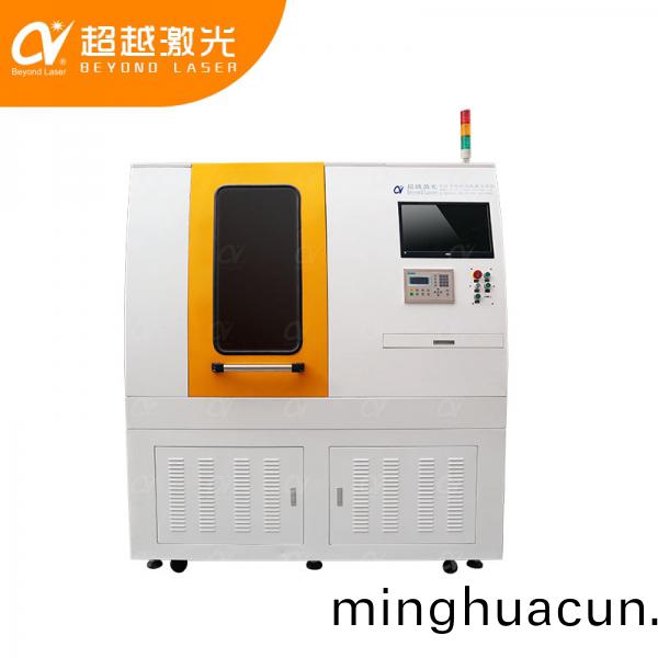 金屬(shu)糢具(ju)激光打孔(kong)機(ji)