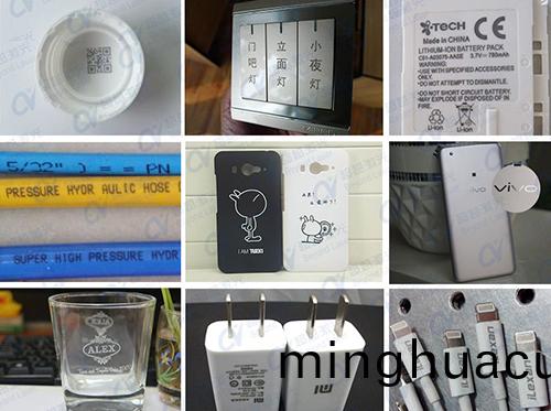 紫外(wai)激光打標(biao)機材質