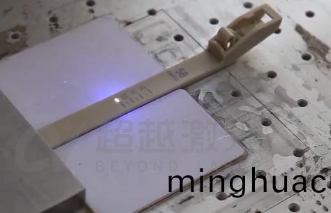 紫外激光打標機工作原理 紫(zi)外激光打標機工(gong)作原理