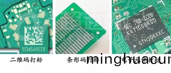 pcb激光打標