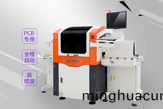 pcb激光打標機(ji)