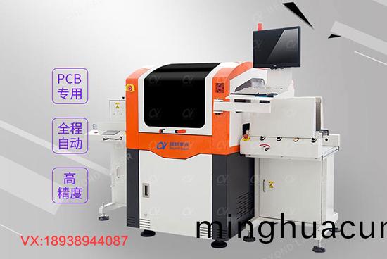 pcb激光打標(biao)機