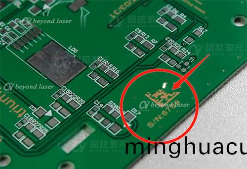 pcb激光打標