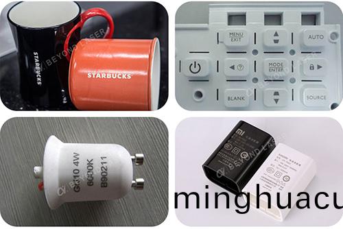 紫外激光打標機