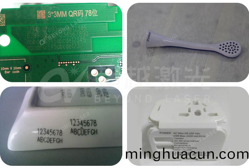 紫外激光 紫外激光