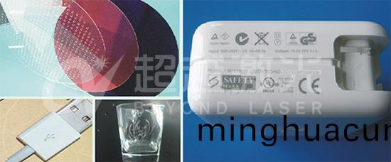 紫外激(ji)光打標 紫外(wai)激(ji)光打標