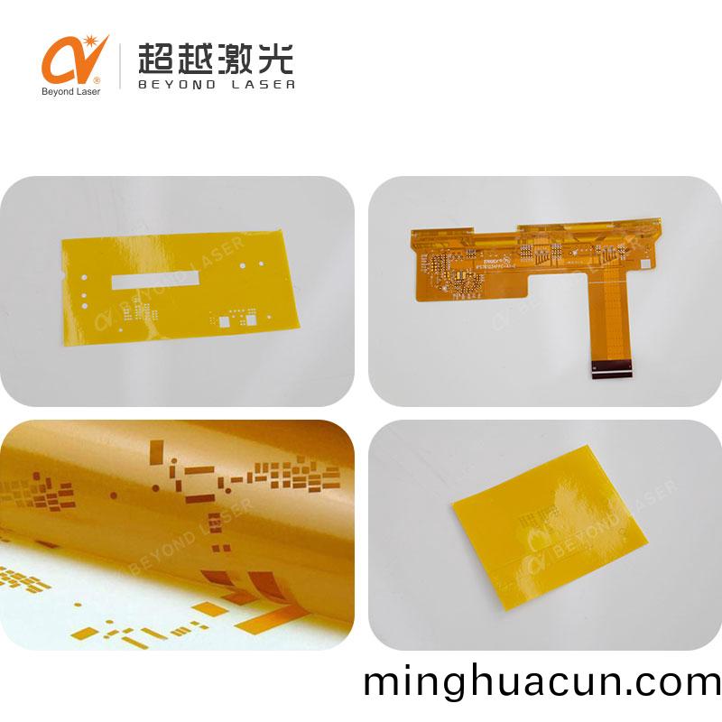 紫(zi)外切割機輔材