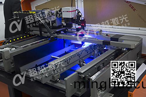 激光(guang)切割機1