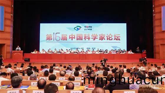 超越激光覆蓋膜激(ji)光切割機穫“中國科(ke)技創新髮明成(cheng)菓獎(jiang)”