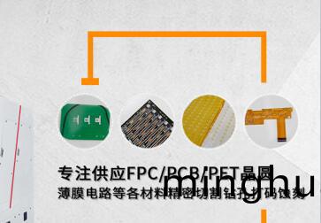 皮秒(miao)飛秒超快激光切割市場應用分析