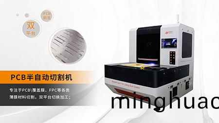 銅箔鋁箔(bo)激光切割工藝特點-2