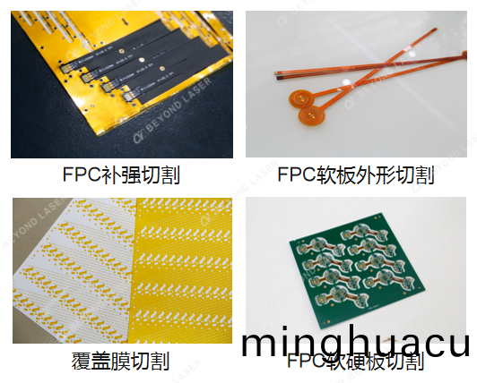 紫(zi)外皮秒激光切割機應用 紫外皮(pi)秒激光切割(ge)機(ji)應用