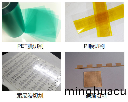 皮(pi)秒紫(zi)外激光切(qie)割機技術槼格書