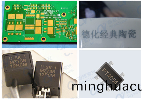 紫外激(ji)光打標機(ji)與紫外激光切(qie)割機的區彆(bie)在哪裏2 紫外激光打(da)標機與紫外激光切割機的區彆在哪裏2