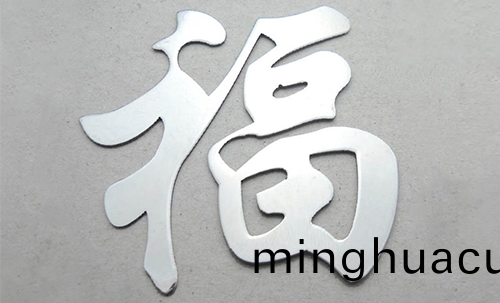 光(guang)纖激光(guang)切割(ge)機與(yu)紫外激光切割機的區彆有哪些2