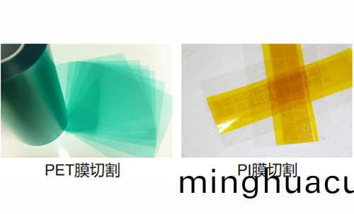 皮秒(miao)激(ji)光(guang)切割機2