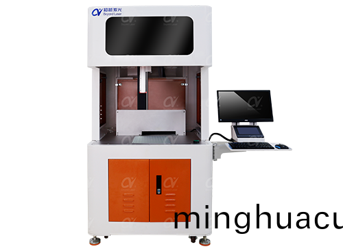 紫外激光打標機的有怎樣的優點介紹1