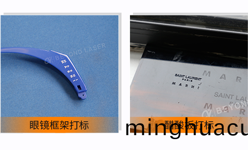 全自動(dong)紫外激光打標機的特點4