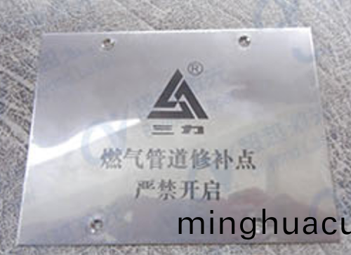 紫外(wai)激光打標機跟光纖激光打標機的應用領域區彆(bie)5