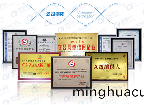 如何(he)選擇紫外(wai)激光打標機(ji)廠傢1