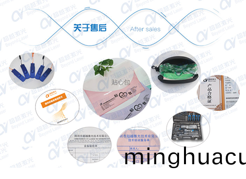 如(ru)何選擇紫外激光打標機廠傢2