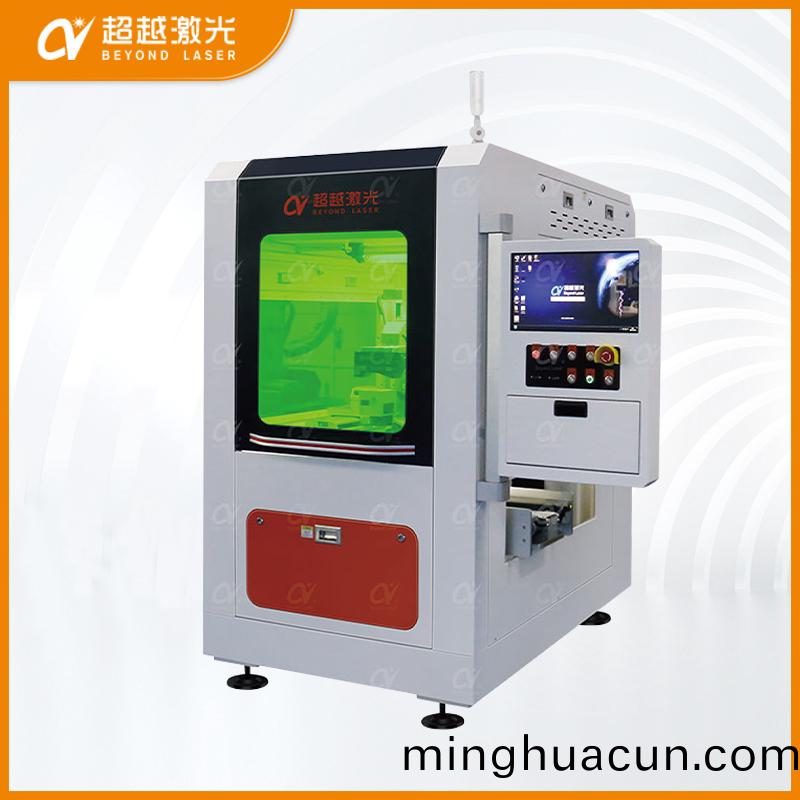皮秒激光打(da)標機正麵