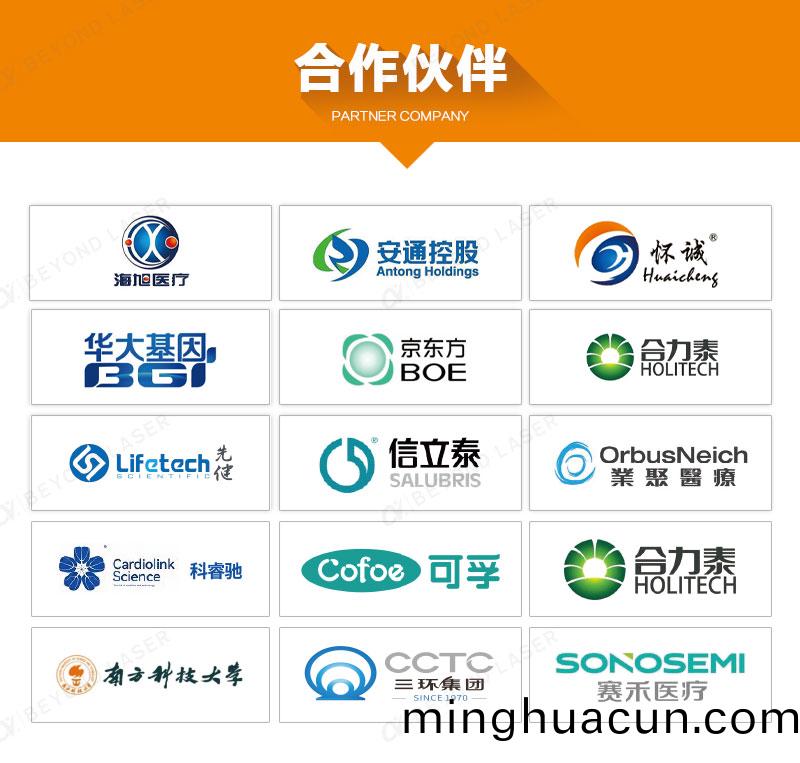 皮秒激光打標機(詳情頁)-2023.10_10 皮秒激光打標機(ji)(詳情頁)-2023.10_10