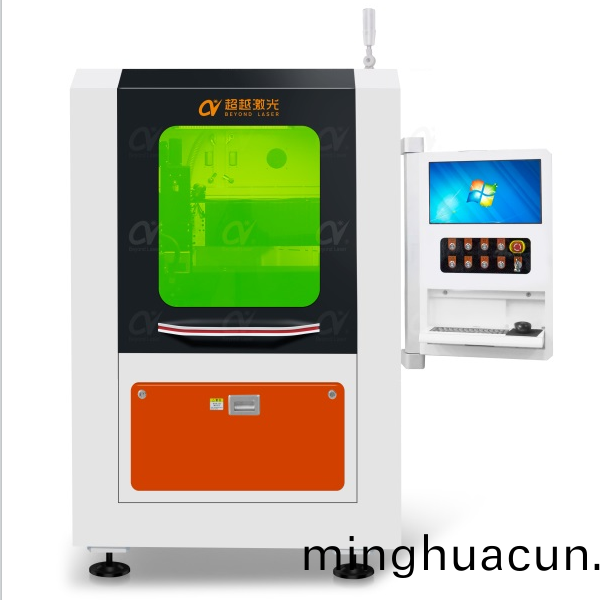 皮(pi)秒(miao)激(ji)光(guang)打(da)標機