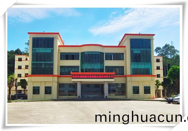 超(chao)越(yue)激(ji)光公司(si)簡(jian)介圖(tu)