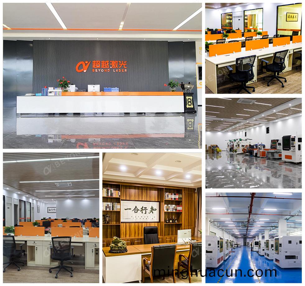 關(guan)于公(gong)司(si)-簡(jian)介(jie)